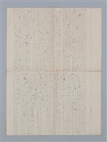 藏品(無題名：十五夜の事をお知らせします...)的圖片