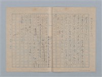 藏品(カラスの言ふには)的圖片