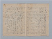 藏品(大袋子)的圖片