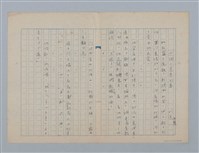 藏品(一個小農家的暮)的圖片