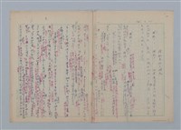 藏品(深紅的大理花)的圖片