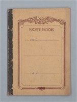 藏品(1956-06-10～1956-12-02 記事（筆記本）)的圖片