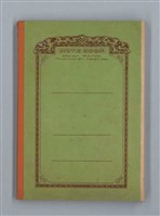 藏品(1959-03-05～1965-05-28 記事（筆記本）)的圖片