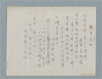 藏品(敢會更（恰）好（歌詞）)的圖片