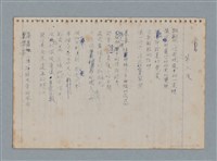 藏品(第三度)的圖片