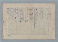 藏品(調李白)的圖片