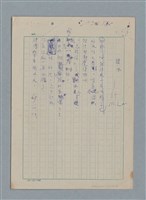 藏品(讀冰)的圖片