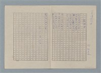 藏品(夜想曲)的圖片