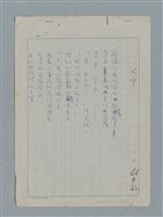 藏品(水啼)的圖片