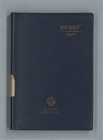 藏品(胭脂淚草稿（四）)的圖片