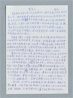 藏品(畫廊王)的圖片