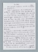 藏品(紫砂觀音)的圖片