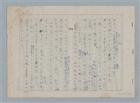 藏品(母と娘（故事大綱))的圖片