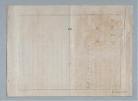 藏品(田厝)的圖片