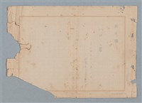 藏品(バロンの霧)的圖片