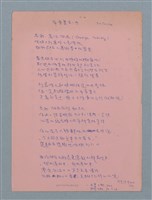 藏品(布魯塞爾之冬)的圖片