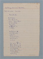 藏品(我沿路走)的圖片