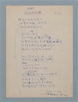 藏品(海洋日)的圖片