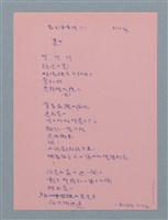 藏品(都市風景線 (1))的圖片