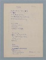 藏品(印象論)的圖片