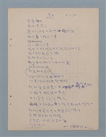 藏品(登山)的圖片