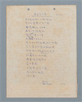 藏品(愛還是不愛)的圖片