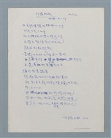 藏品(那端街頭)的圖片