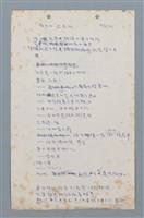 藏品(都市的焦點 (4))的圖片