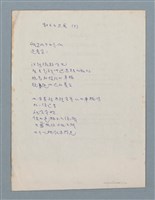 藏品(都市的焦點 (5))的圖片