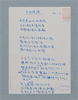 藏品(百年憧憬)的圖片