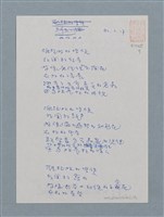 藏品(三位一體)的圖片