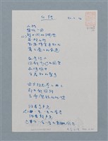 藏品(山路)的圖片