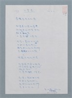 藏品(山茶花)的圖片