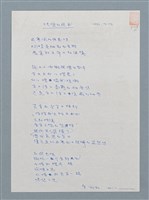 藏品(恍惚的夜色)的圖片