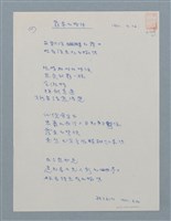 藏品(霧來的時候)的圖片
