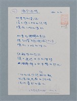 藏品(匯合流域)的圖片