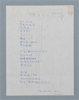 藏品(煩惱)的圖片