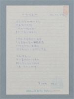 藏品(白浜溫泉鄉)的圖片