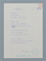 藏品(在千壘敷望海)的圖片