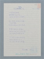 藏品(三段壁縣崖洞窟)的圖片