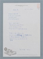 藏品(熱海之晨)的圖片