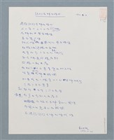 藏品(流行名牌的時代)的圖片