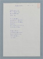 藏品(思慕的故鄉)的圖片