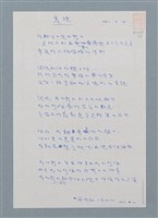 藏品(魔鏡)的圖片