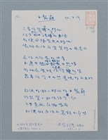 藏品(白髮蘚)的圖片
