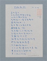 藏品(核廠跳機)的圖片
