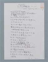 藏品(歡迎光臨到韓國)的圖片