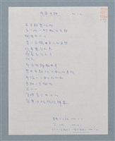 藏品(荷蘭木鞋)的圖片