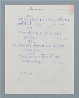 藏品(月夜)的圖片