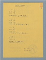 藏品(西貢)的圖片